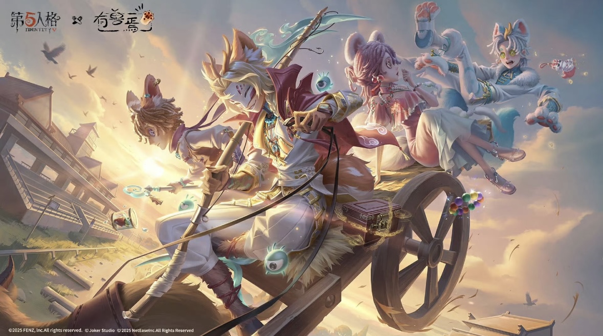 祥瑞降临庄园！《第五人格》×《有兽焉》新春联动开启，教你一招告别卡顿 文章配图