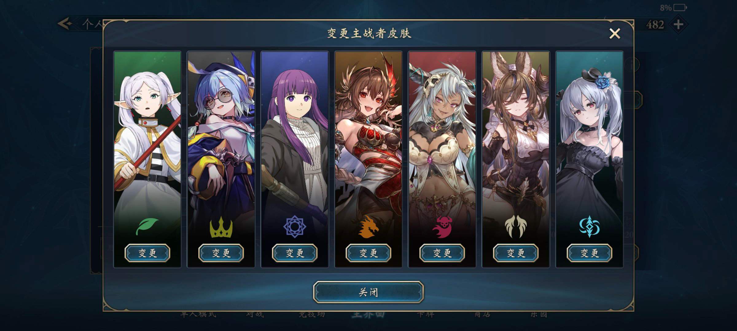 从零看懂《影之诗：超凡世界》：为什么说它是今年最值得入坑的卡牌神作？（附加速教程） 文章配图