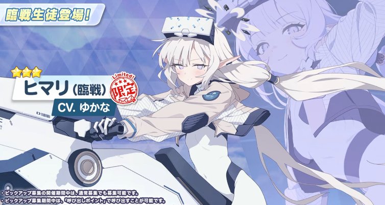 轻蜂游戏加速器：《碧蓝档案》日服的最佳“通行证”。 文章配图