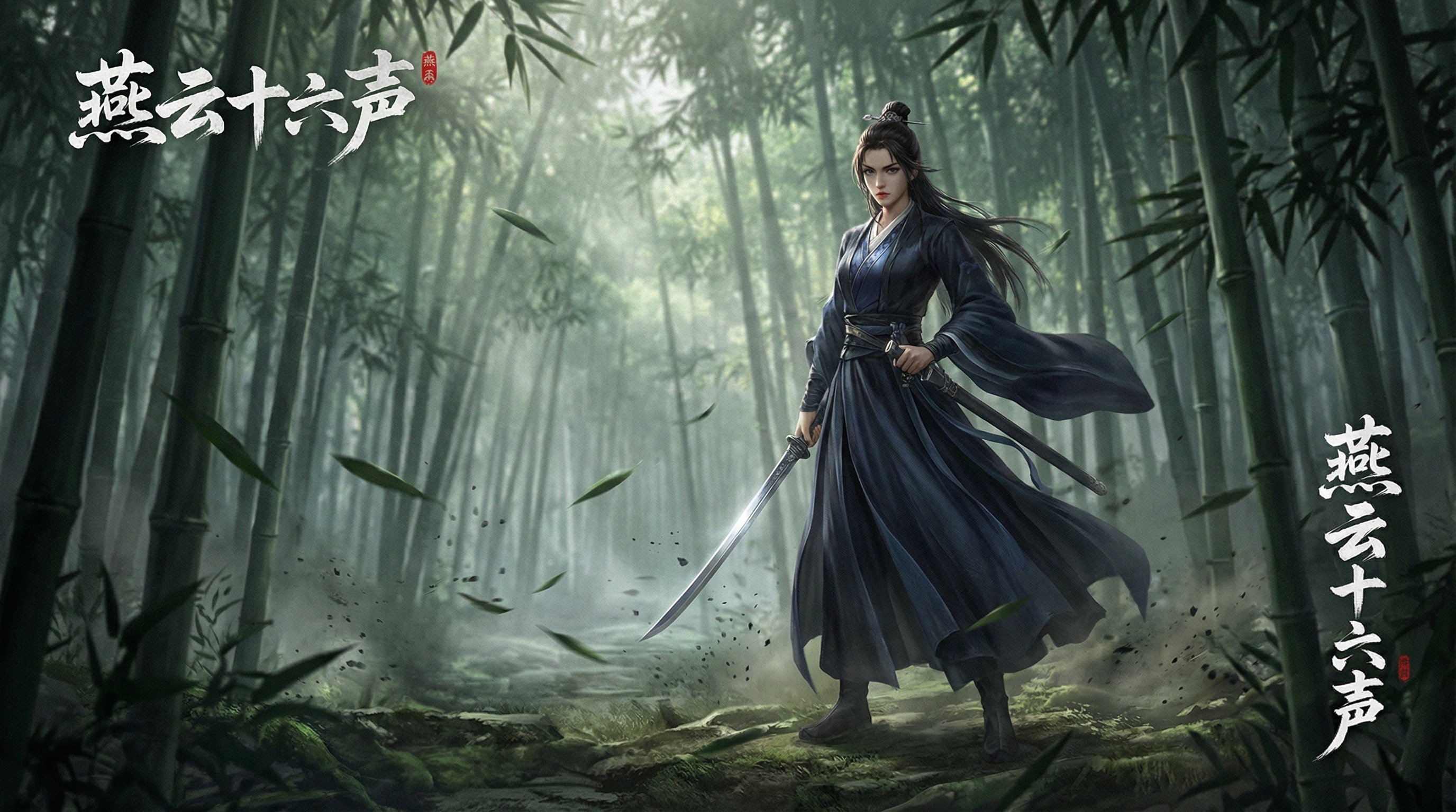 燕云十六声周年庆典：PVP江湖风云再起，网络瓶颈何解？ 文章配图