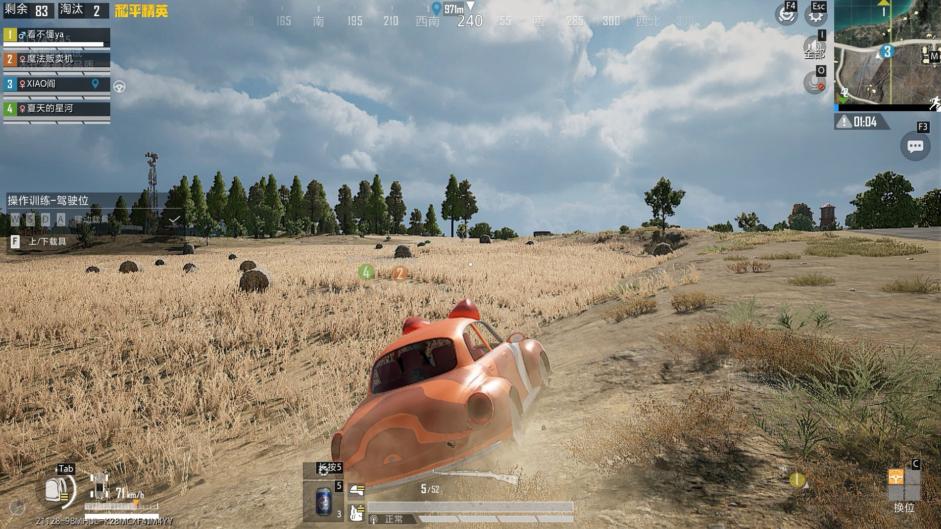 和平精英掉线怎么重进？这套零延迟网络优化方案请收好！