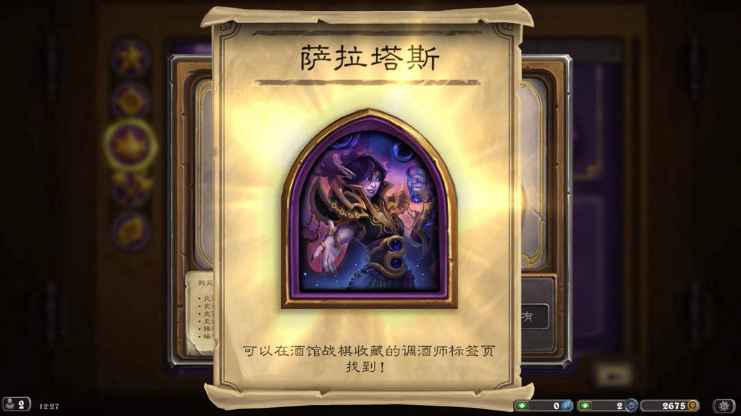 炉石传说延迟高怎么办？这几招帮你告别“烧绳子”噩梦 文章配图