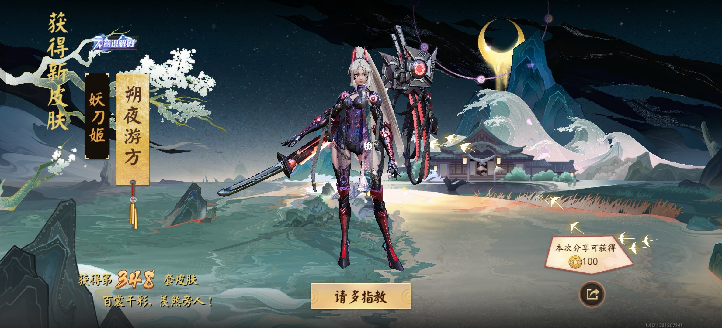 决战平安京掉线怎么办？深度解析掉线机制与轻蜂加速终极方案 文章配图