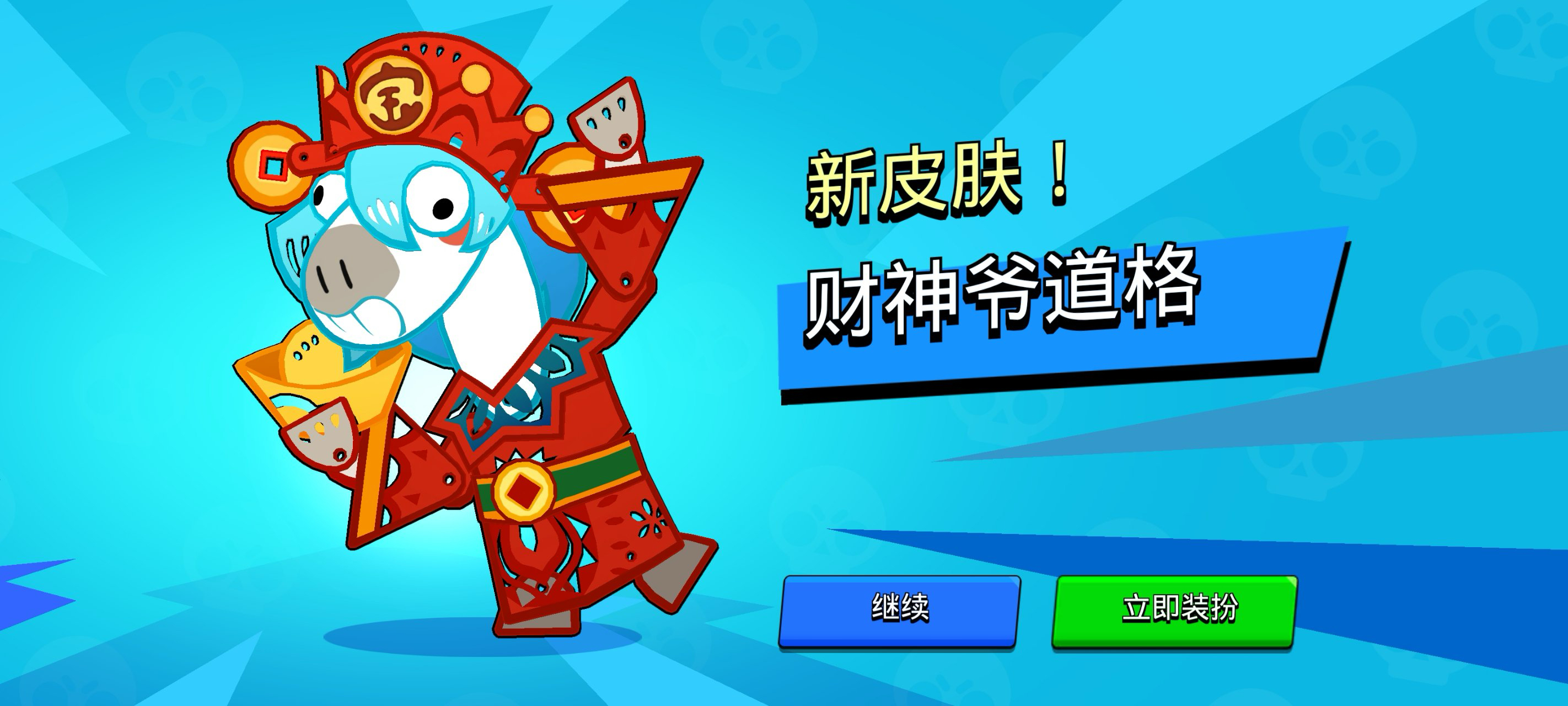 《荒野乱斗》下载慢怎么办？用轻蜂加速器 文章配图