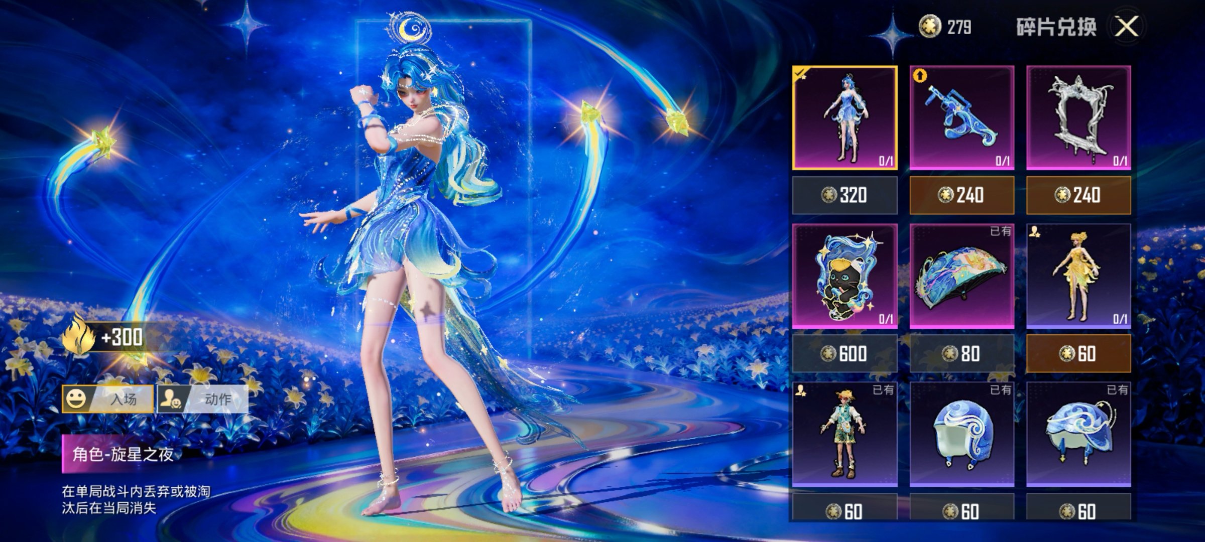 《和平精英》加速器哪个好用？轻蜂游戏加速器 文章配图