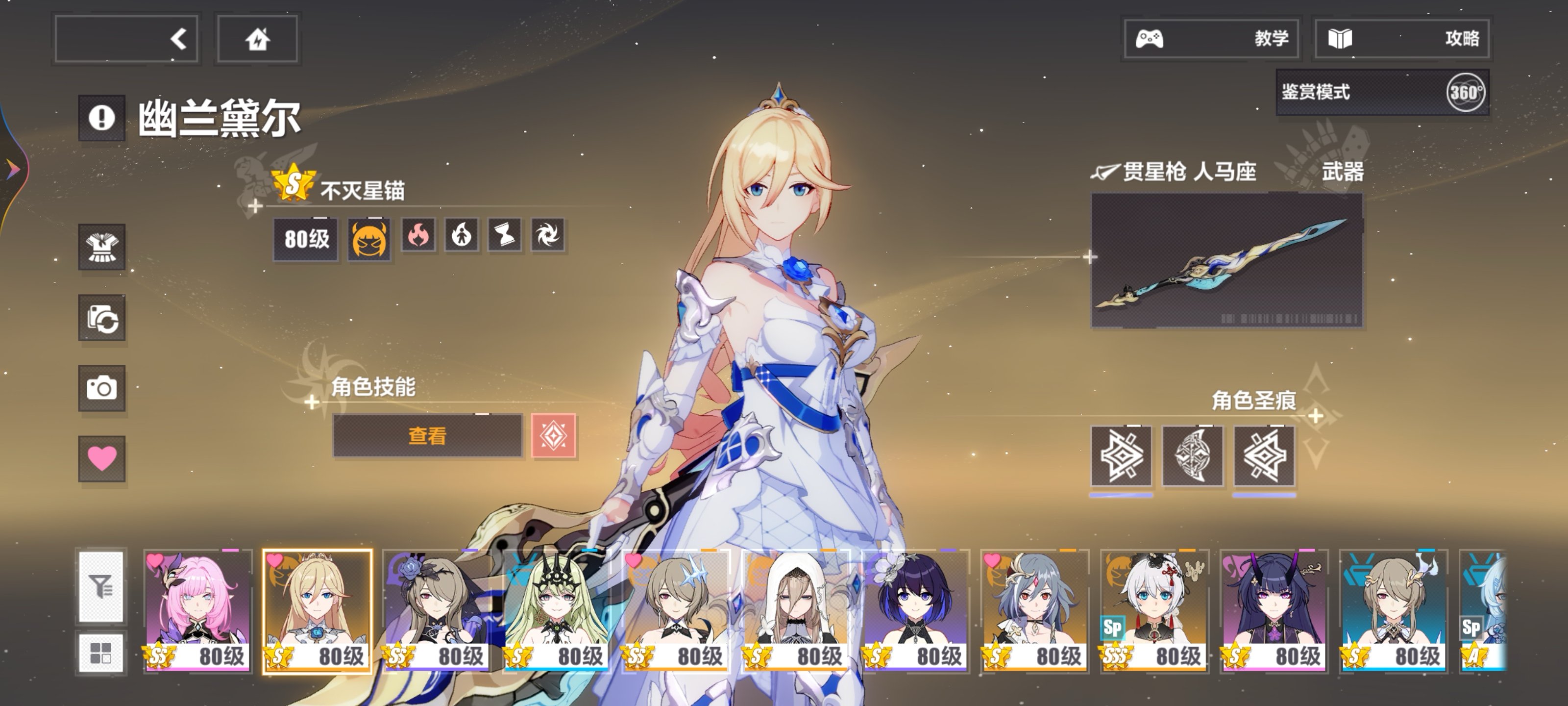 《崩坏3》一直进不去？用轻蜂游戏加速器重返休伯利安号！ 文章配图