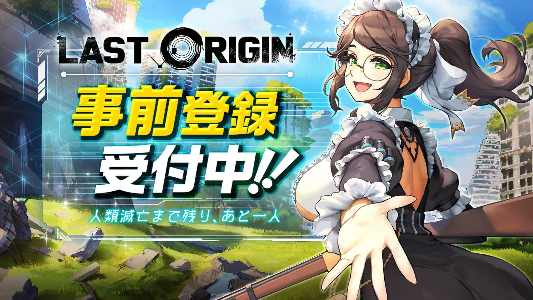 告别最后的起源丢包烦恼！轻蜂加速器三步实现满速畅玩