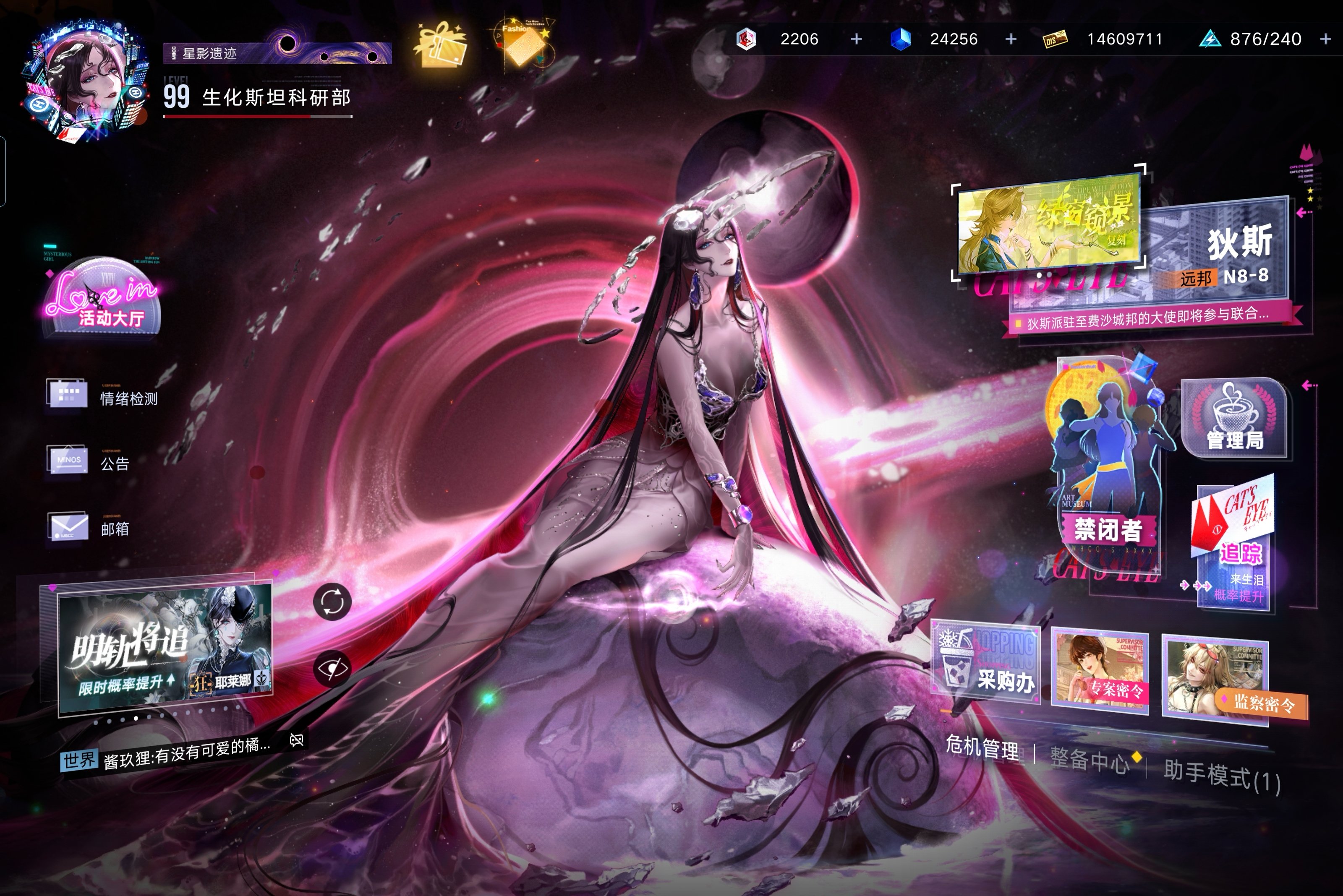 无期迷途加速器推荐——轻蜂游戏加速器！ 文章配图