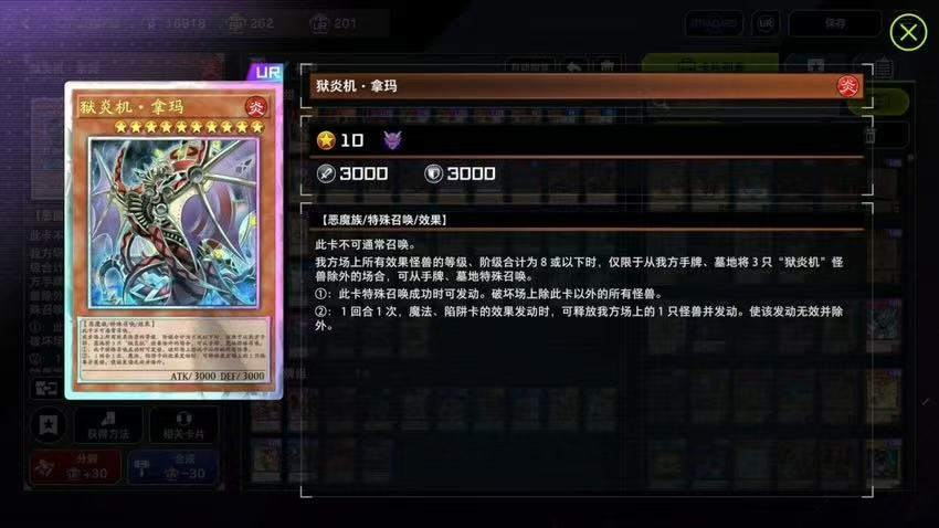 游戏王大师决斗进不去怎么办？实用网络优化指南