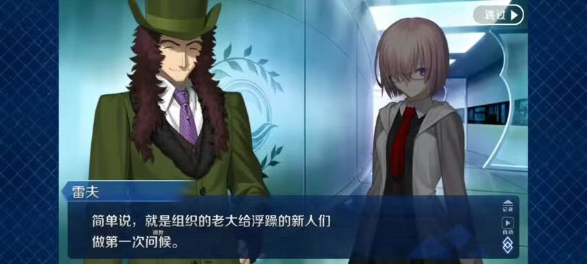 拯救迦勒底断连危机：命运冠位指定下载不了的终极解决策略 文章配图