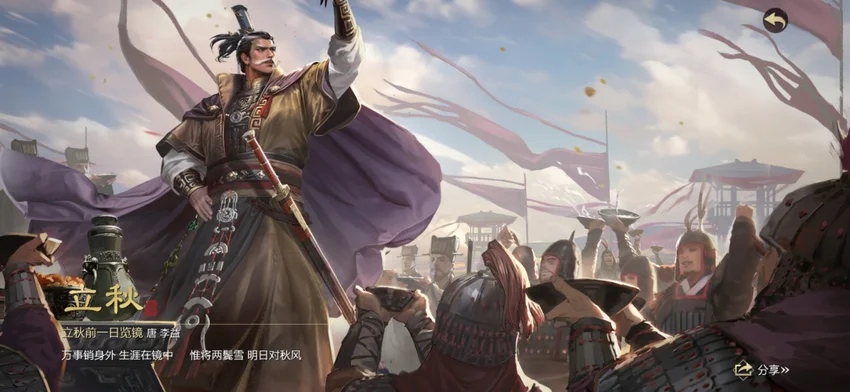 率土之滨进不去怎么办？轻蜂加速器助你横扫千军！ 文章配图