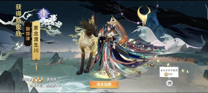 决战平安京太卡了怎么办？这份满帧流畅指南请收好！ 文章配图