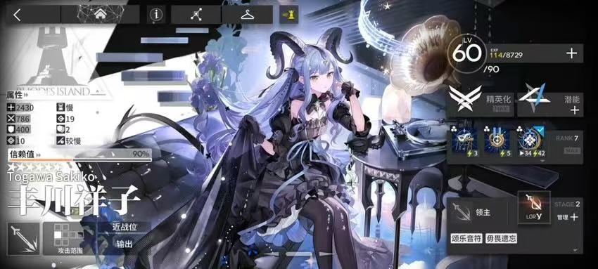 明日方舟进关断网怎么办？轻蜂加速器带你稳定作战 文章配图