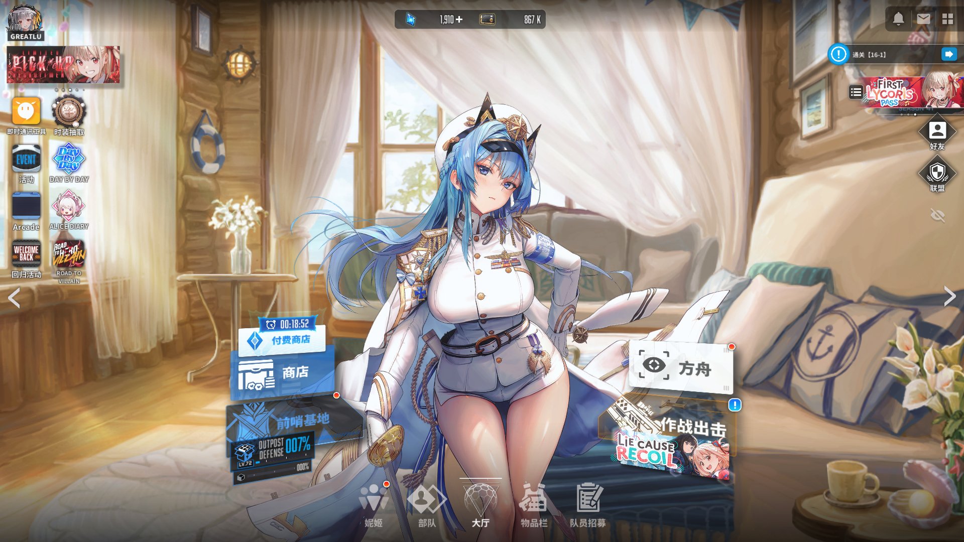 nikke胜利女神卡顿终极优化与提速指南 文章配图