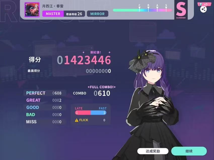 世界计划彩色舞台登不上去的终极网络优化指南 文章配图