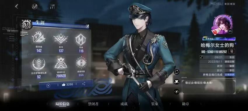 无期迷途加载太慢怎么办？轻蜂加速器为你破局 文章配图