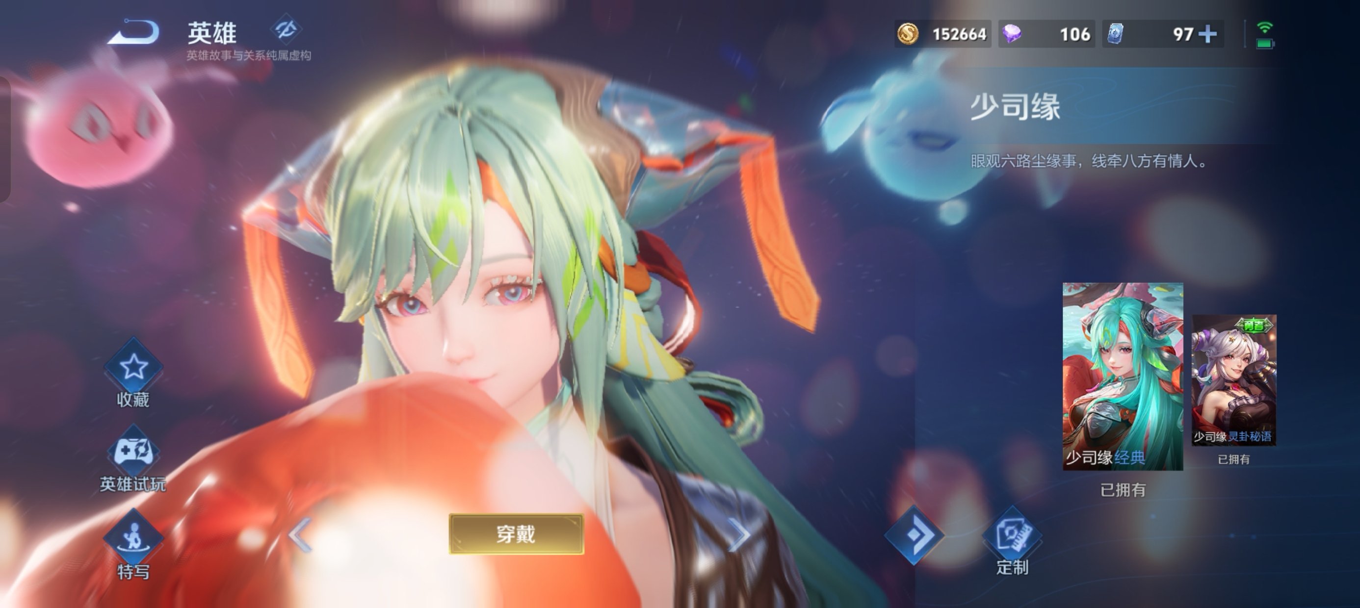 轻蜂游戏加速器：打王者荣耀加速器哪个好的最佳答案 文章配图