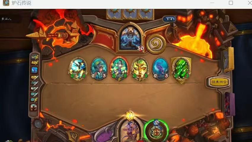 炉石传说掉线频繁怎么办？轻蜂加速器助你稳操胜券！ 文章配图