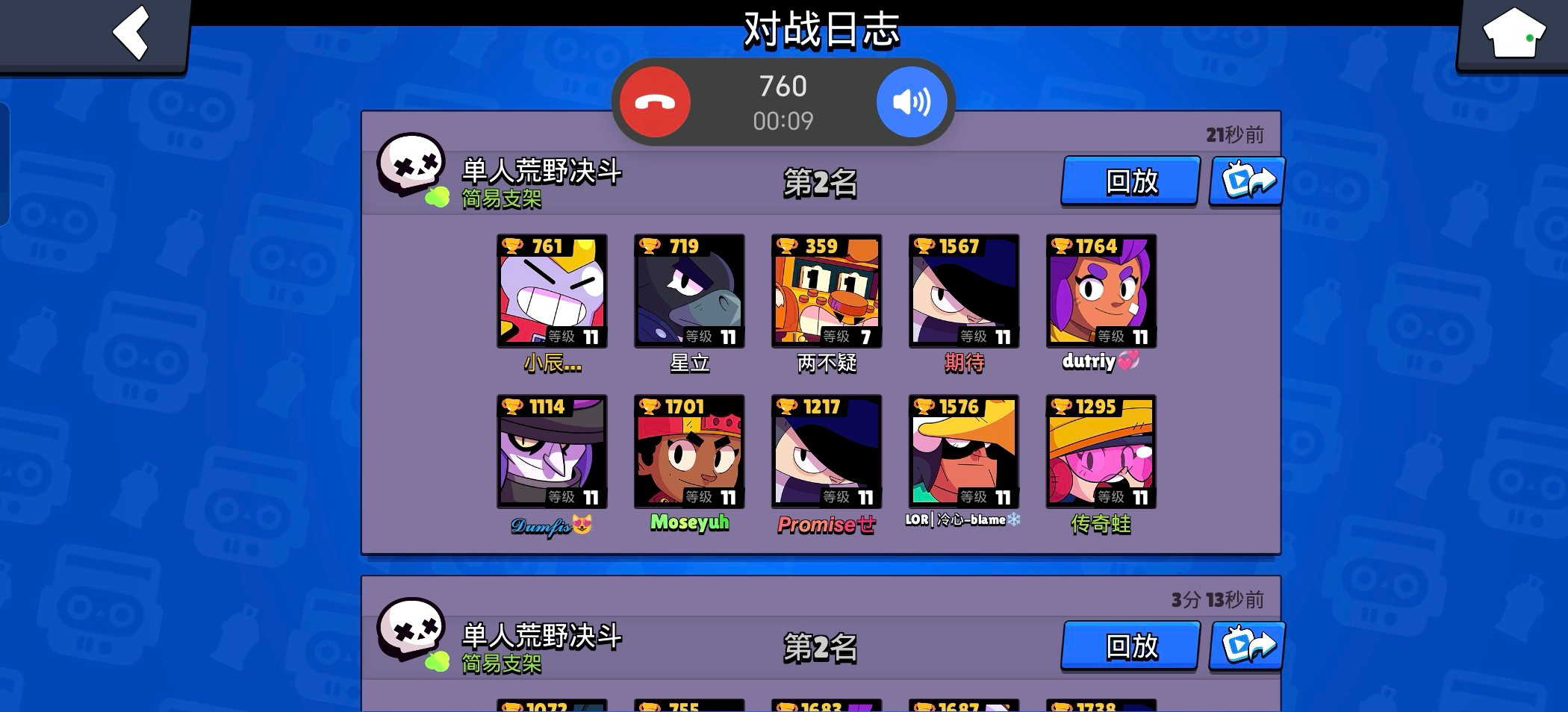 荒野乱斗卡顿怎么办？这份超全优化指南请查收！ 文章配图