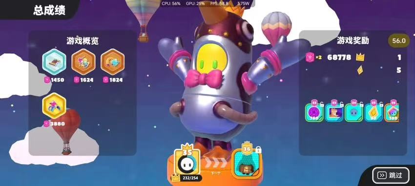 不开加速器能玩糖豆人吗？糖豆人必须开加速器吗？全面网络优化指南