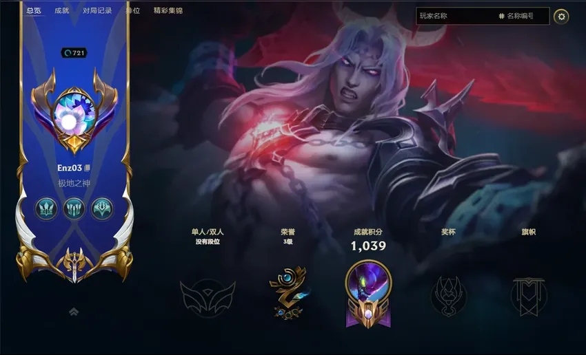 在澳洲玩国服LOL高延迟终极解决指南 文章配图