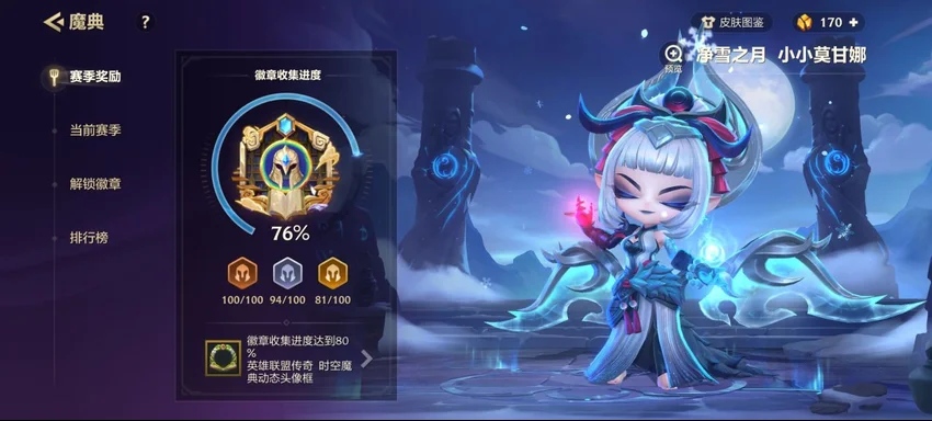 金铲铲闪退怎么解决？让轻蜂加速器为你守住吃鸡局！ 文章配图