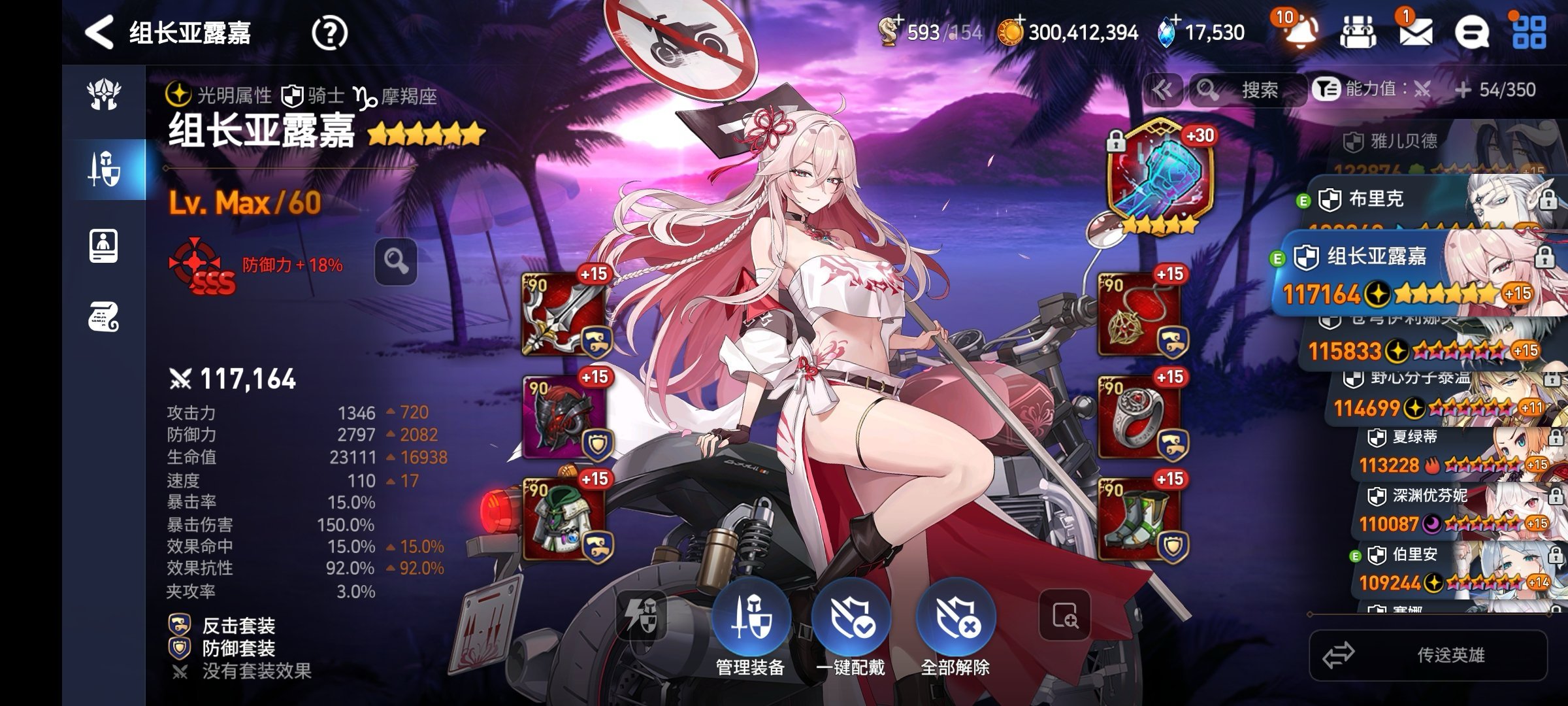 遭遇第七史诗下载闪退？第七史诗下载不了怎么办？一招教你用轻蜂加速器满速畅玩！ 文章配图