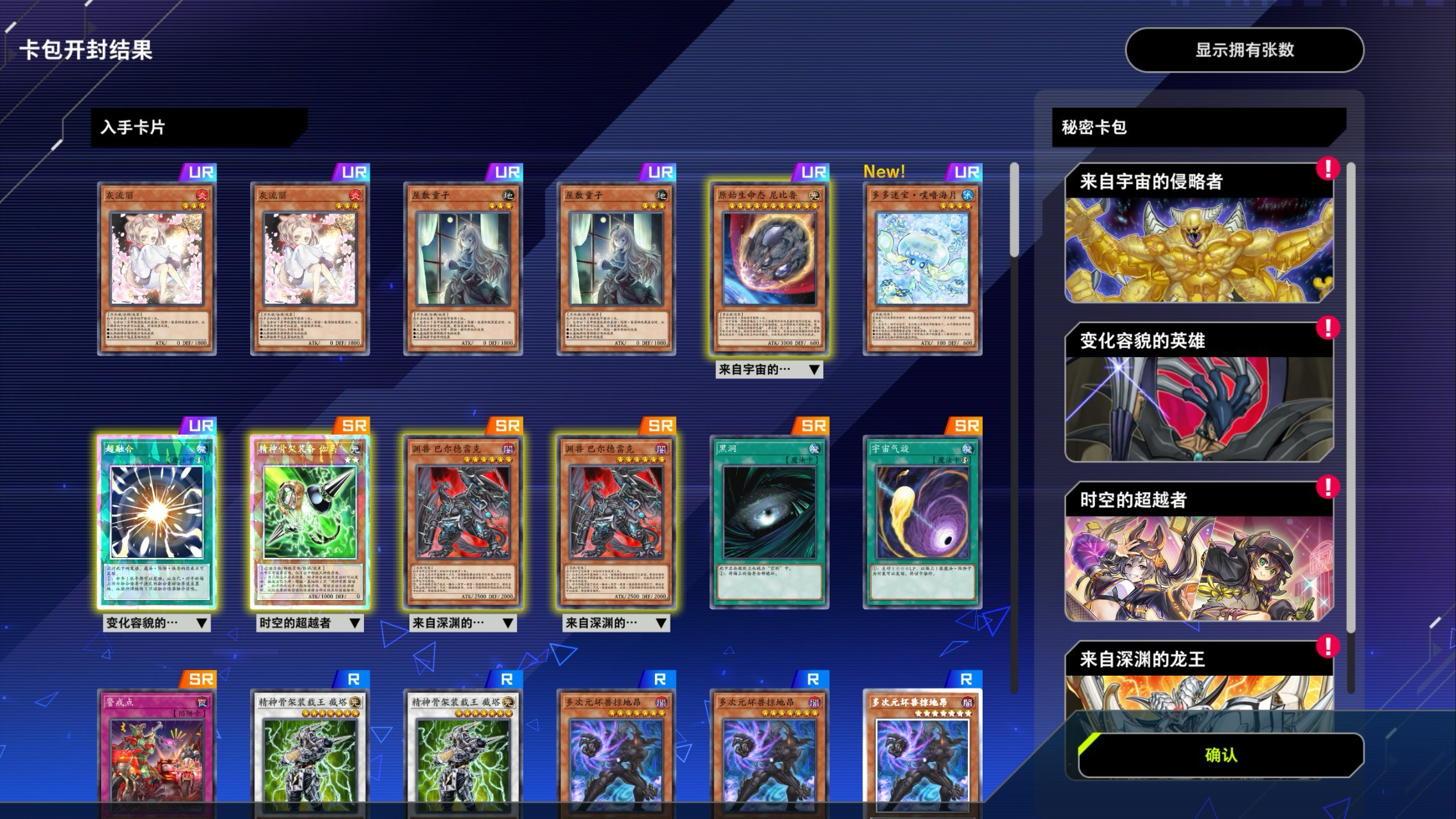 游戏王大师决斗掉线怎么办？轻蜂游戏加速器给你答案 文章配图