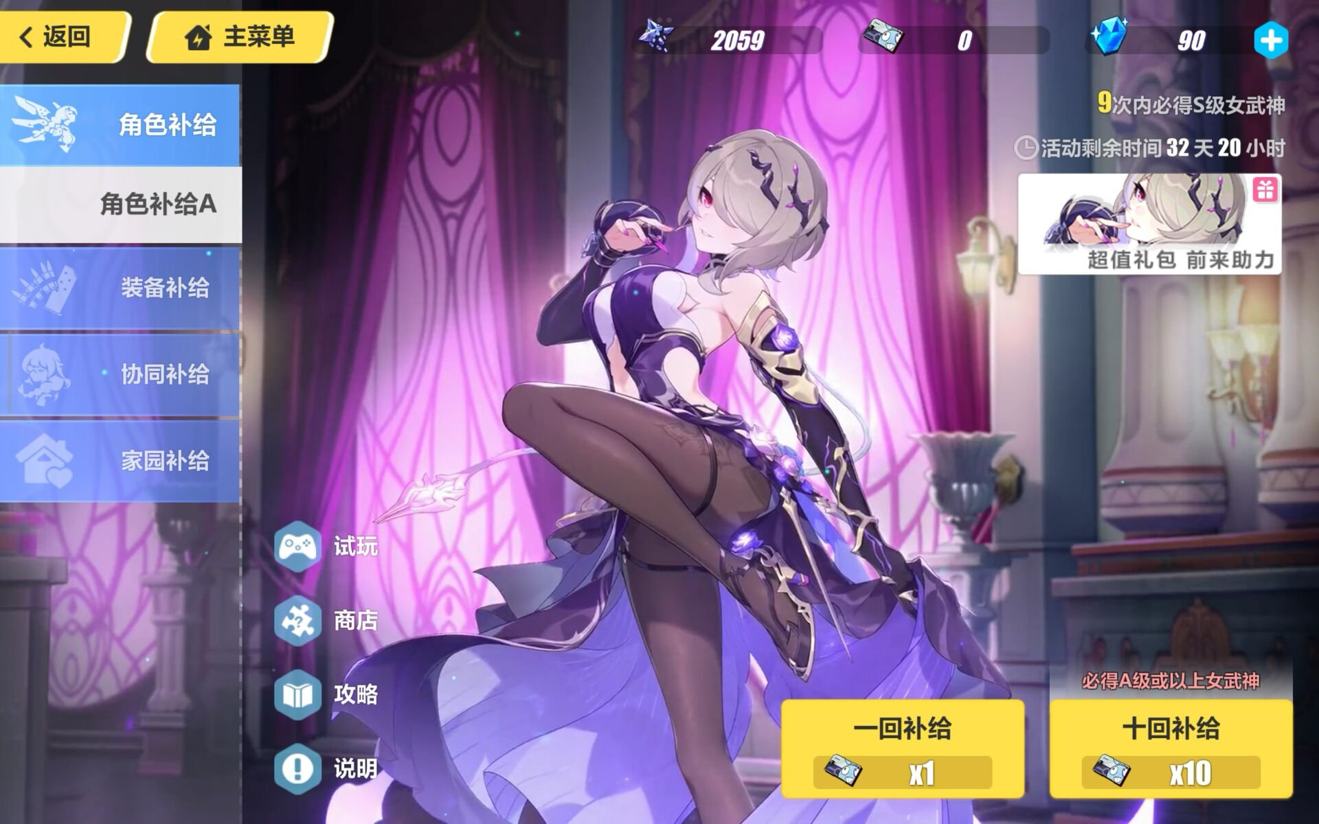 如何解决崩坏三闪退？轻蜂加速器网络优化全攻略 文章配图