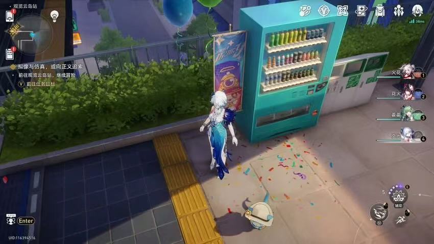 专线护航畅玩宇宙，崩坏:苍穹铁道加速器怎么用与下载全攻略 文章配图