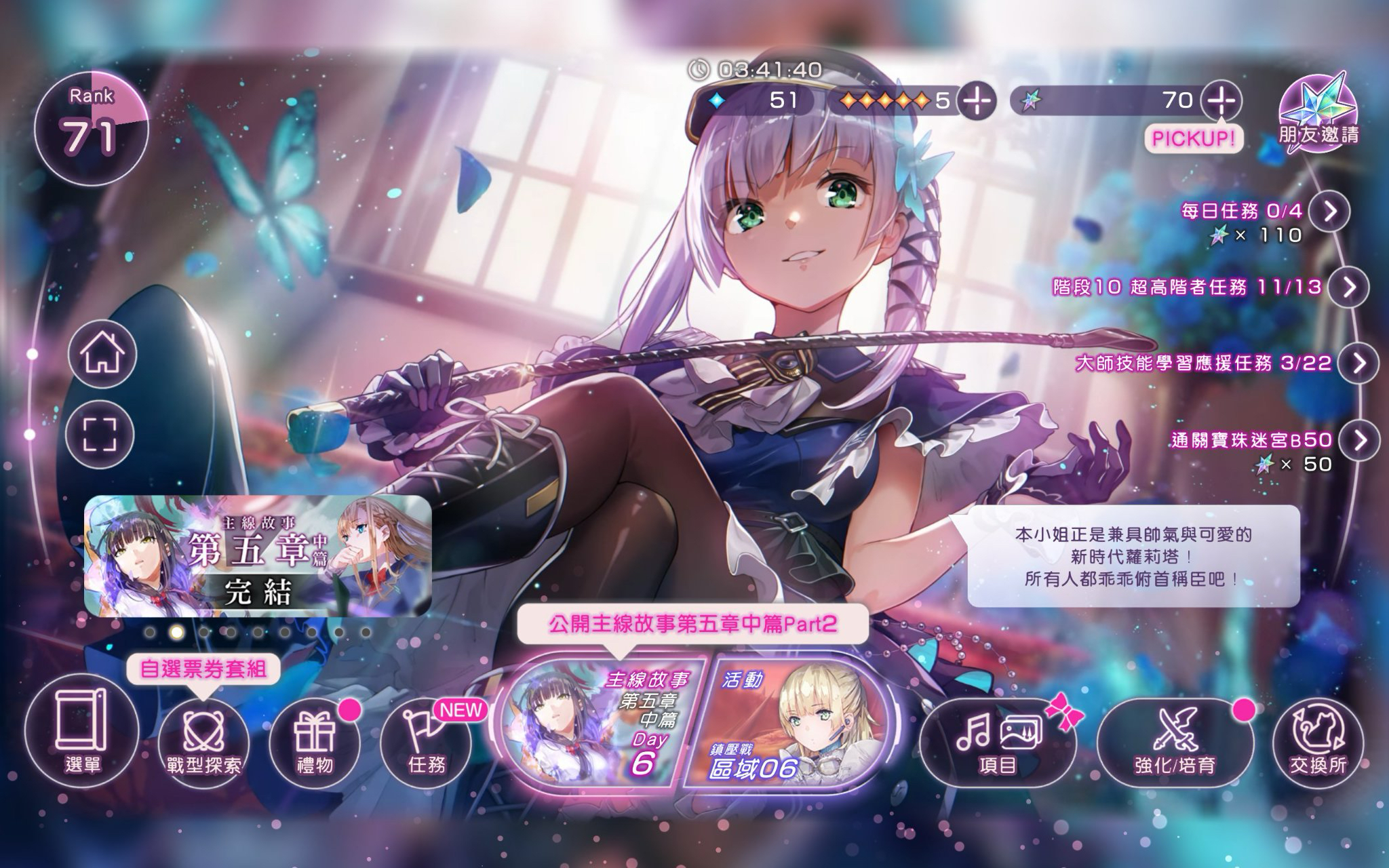 绯染天空进不去的终极解决与加速指南 文章配图