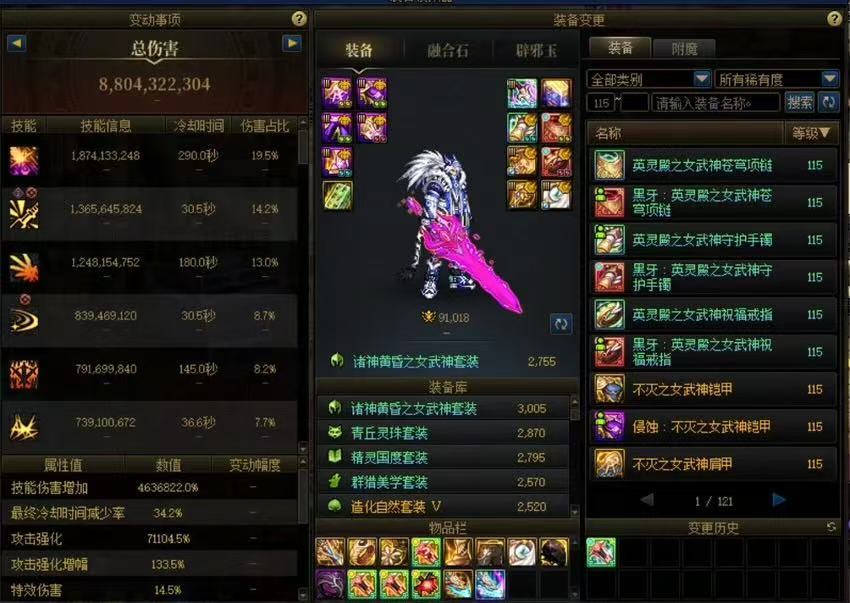 dnf加速器哪个最好用？真正能解决掉线的神器来了 文章配图