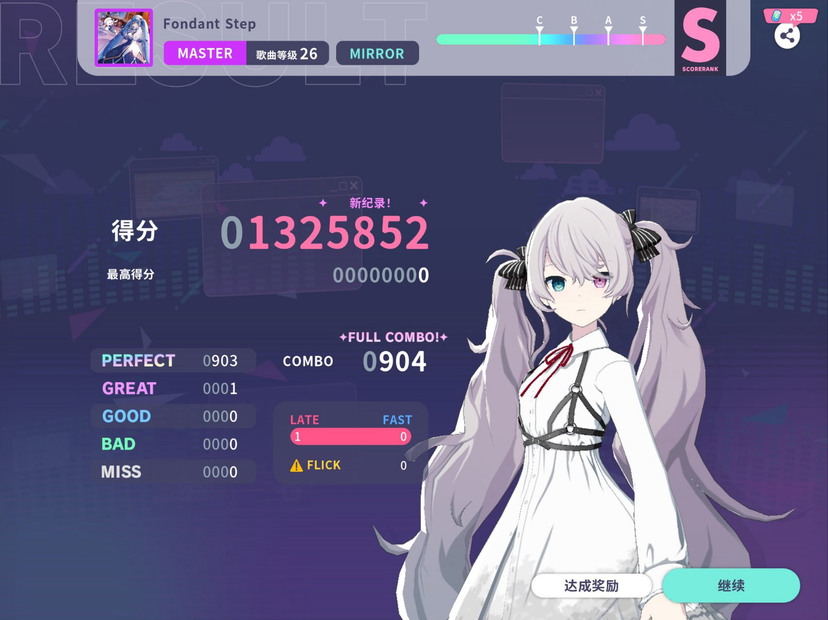 世界计划 彩色舞台进不去的终极修复指南 文章配图