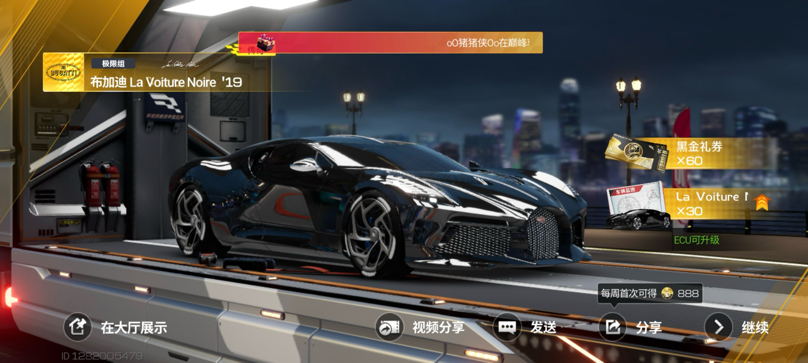 巅峰极速掉线怎么办？轻蜂游戏加速器来保驾护航！ 文章配图