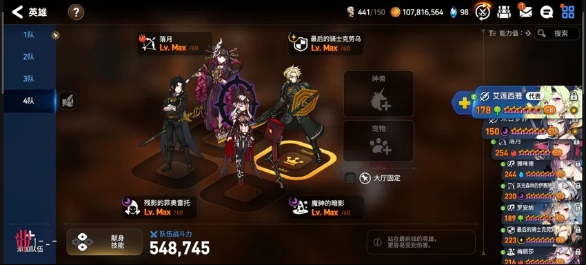 第七史诗掉帧怎么解决及网络优化全攻略 文章配图