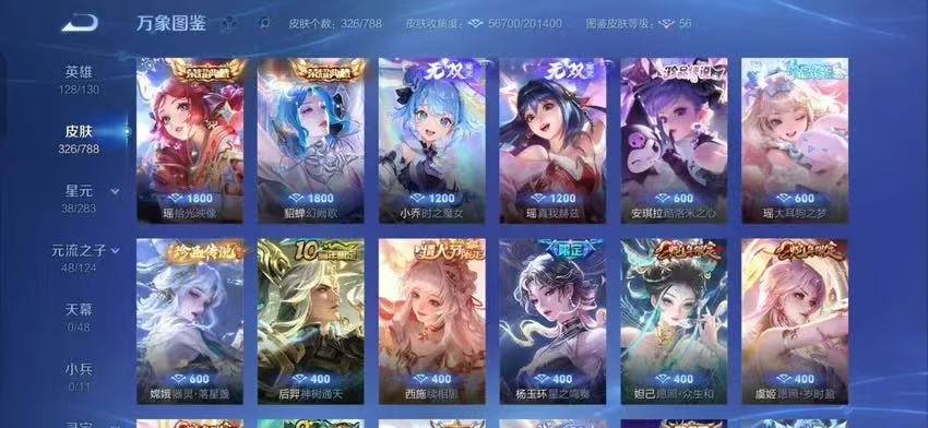 告别460延迟噩梦！这款玩王者荣耀的加速器带你轻松上王者