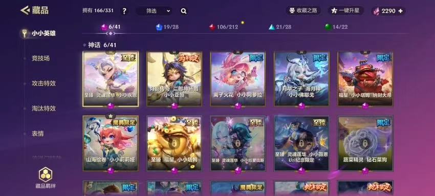 关键回合重连失败？金铲铲之战一直掉线终极解决指南