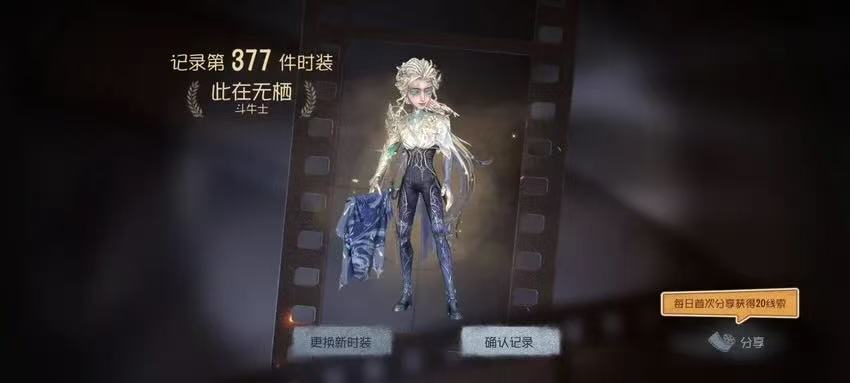 第五人格掉线怎么回事，轻蜂加速器来救场！ 文章配图