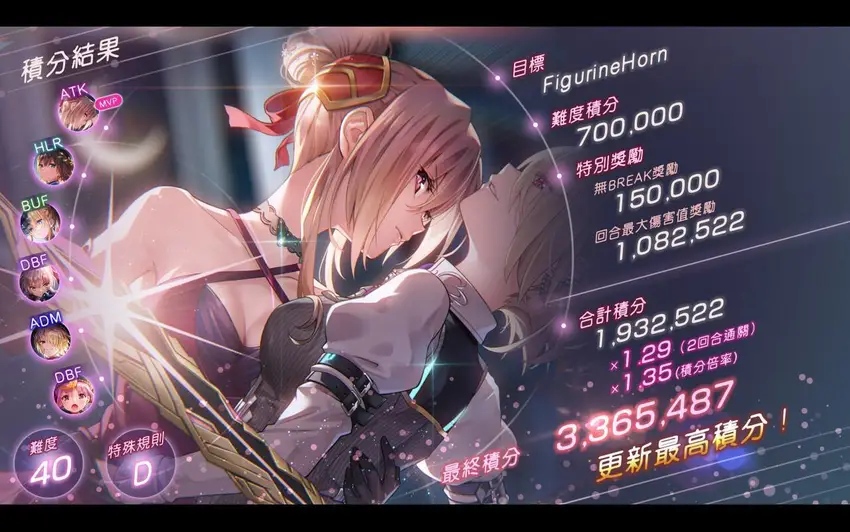 解决绯染天空延迟痛点，只需这三步！ 文章配图