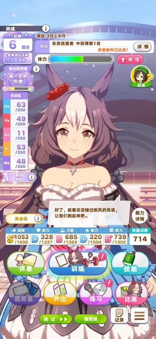 告别“通信中”噩梦！赛马娘卡顿怎么解决与深度网络排查策略 文章配图