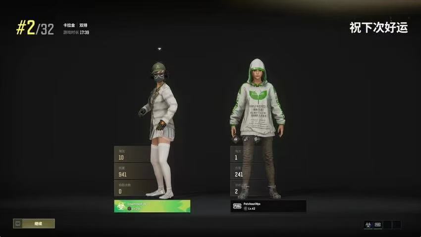 绝地求生掉线怎么解决？用轻蜂加速器告别网络断流，稳稳吃鸡！