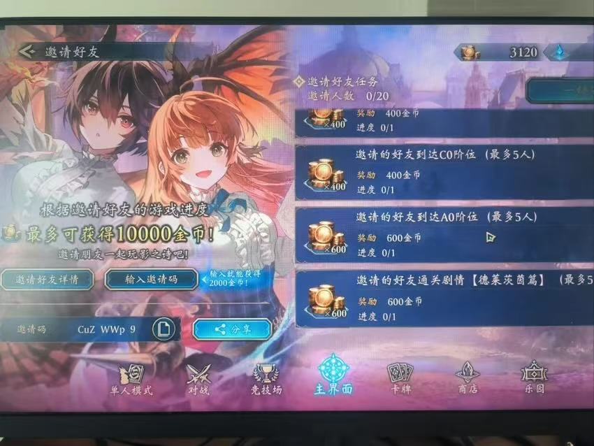 影之诗超凡世界下载不可用？彻底解决下载速度慢的轻蜂加速指南 文章配图