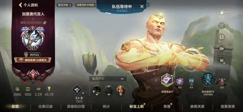 专门加速英雄联盟的加速器推荐：告别团战卡顿，轻蜂助你超神！