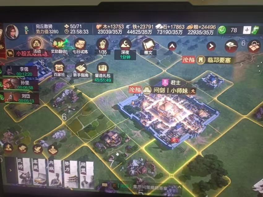 攻城关键时刻率土之滨掉线？轻蜂加速器助你稳操胜券 文章配图