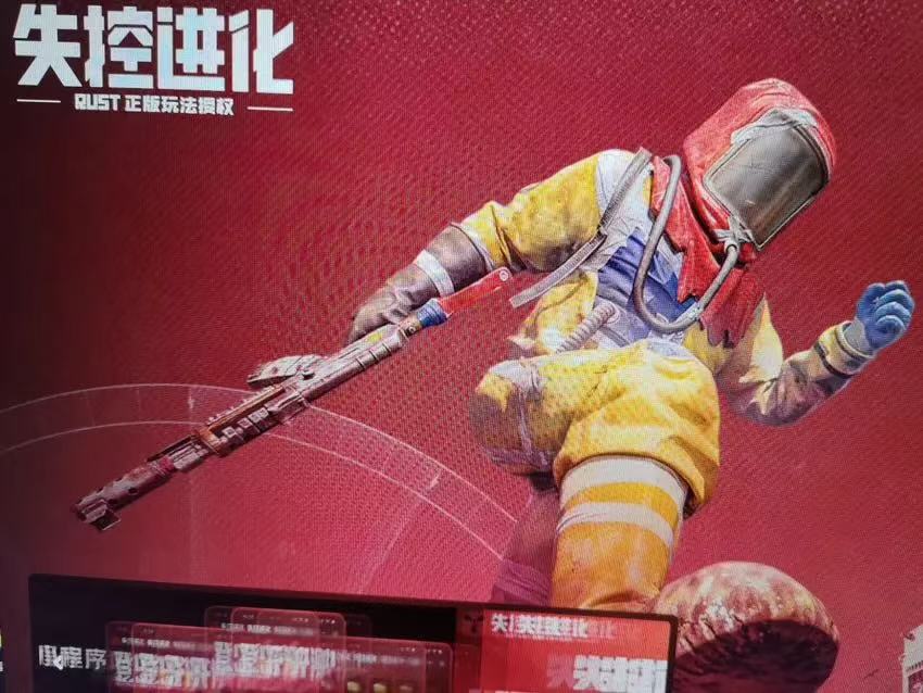 rust加速用什么加速器？轻蜂加速器带你满血霸服