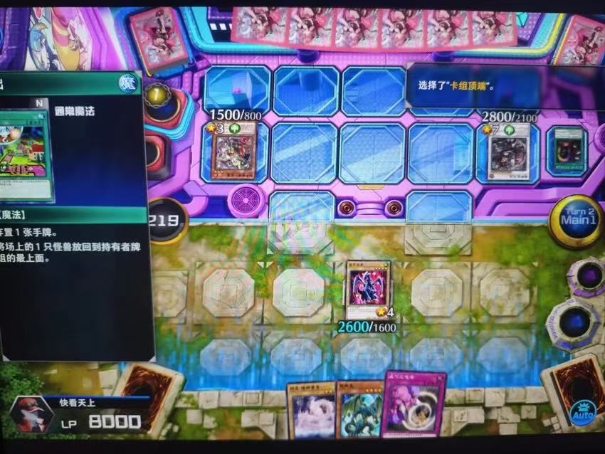 游戏王大师决斗闪退怎么回事？全面网络解析与轻蜂加速器提速指南 文章配图