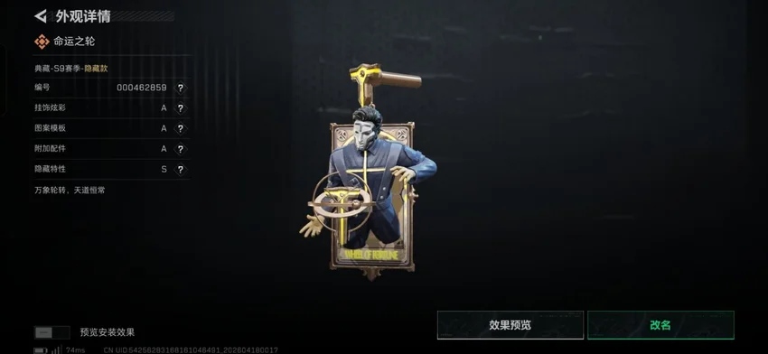 三角洲更新后很卡怎么办？一招满速畅玩 文章配图