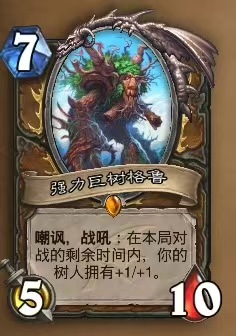 解析炉石传说闪退怎么回事及解决妙招 文章配图