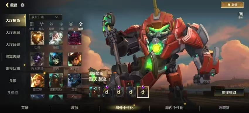 英雄联盟用什么加速器好，这篇超全测评必看！ 文章配图