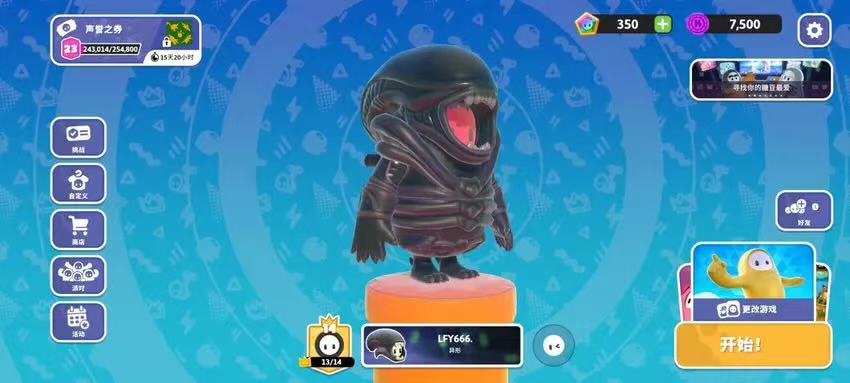 糖豆人延迟高怎么办？告别掉线与瞬移的终极网络优化指南 文章配图